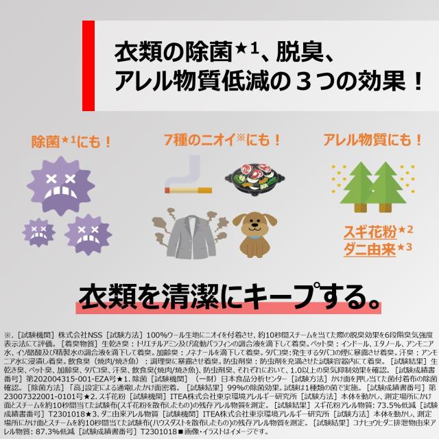 TOSHIBA(東芝) アイロン スチームアイロン 衣類スチーマー かけたまま 小型 約 0.69kg 最大約 15g/ 分 温度調節 3 段階 TAS-V7-N