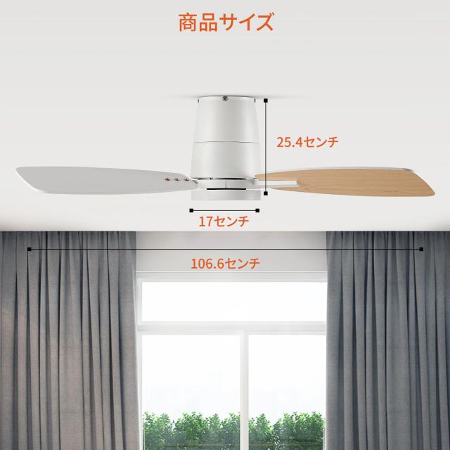 TALOYA シーリングファンライト 調光 調色 8畳 10畳 LED天井ファン