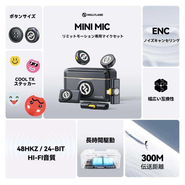 Hollyland2024新機種」Lark M2-ワイヤレスマイク-ピンマイク Hollyland2024新機種」Lark M2-ワイヤレスマイク-ピンマイク