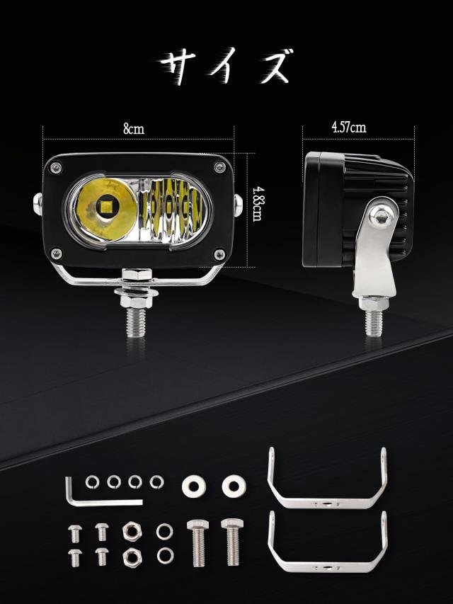 CHELHEAD LED作業灯 小型 3インチ 50W バイク用 LEDフォグランプ 広角