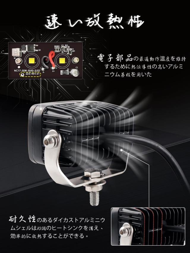CHELHEAD LED作業灯 小型 3インチ 50W バイク用 LEDフォグランプ 広角