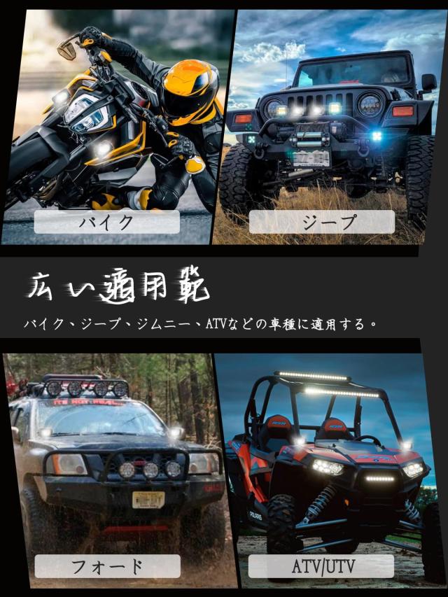 CHELHEAD LED作業灯 小型 3インチ 50W バイク用 LEDフォグランプ 広角