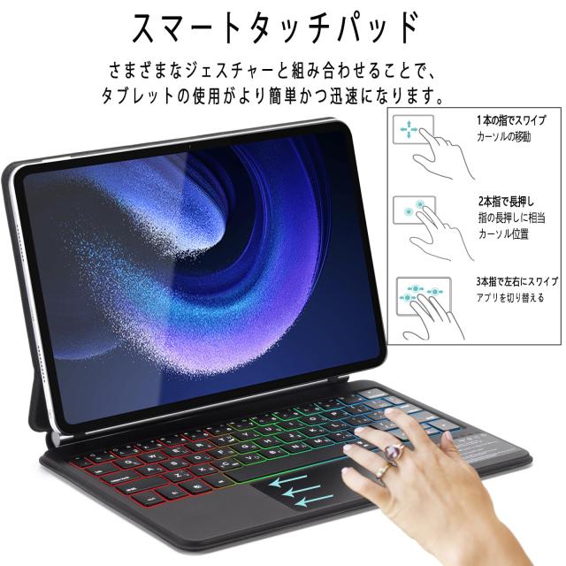 EAMPANG日本語マジックキーボード for Xiaomi Pad 6/6 Pro 11インチ 