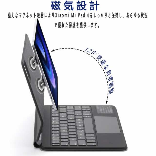 EAMPANG日本語マジックキーボード for Xiaomi Pad 6/6 Pro 11インチ ...