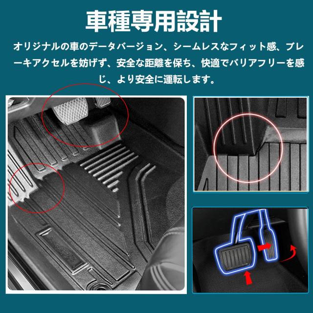 トヨタ ヤリスクロス 3Dフロアマット ラゲッジマット カーマット ヤリスクロス フロアマット TOYOTA YARIS CROSS 立体フロアマット TPE素_3