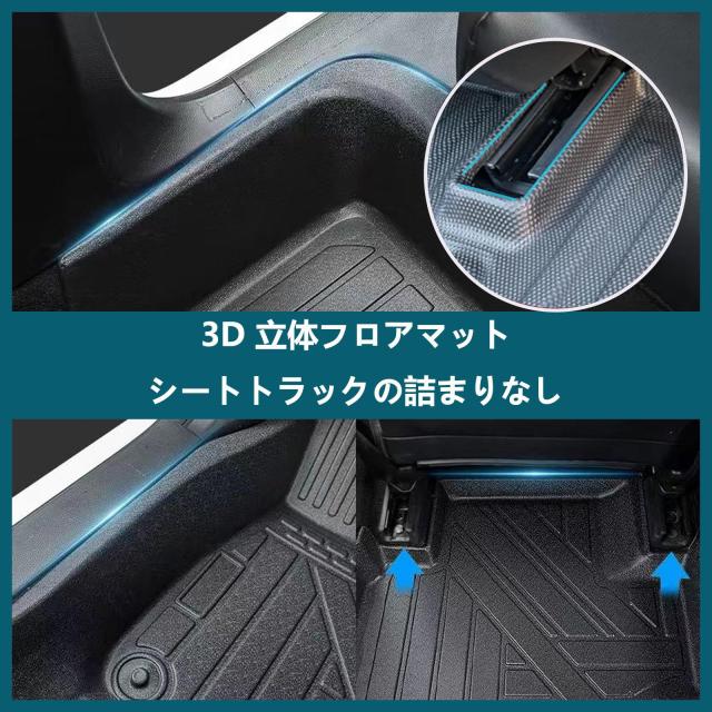 トヨタ ヤリスクロス 3Dフロアマット ラゲッジマット カーマット ヤリスクロス フロアマット TOYOTA YARIS CROSS 立体フロアマット TPE素_4