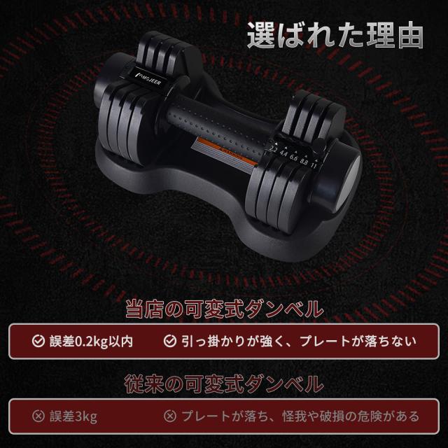 【未開封新品】MOJEER ダンベル 可変式 5.5kg/11kg/ 2個セット 楽天市場】MOJEER ダンベル 可変式 5.5kg/11kg/25kg
