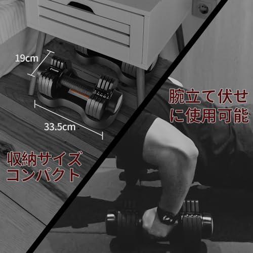 【未開封新品】MOJEER ダンベル 可変式 5.5kg/11kg/ 2個セット MOJEER ダンベル 可変式 5.5kg/11kg/25kg アジャスタブル