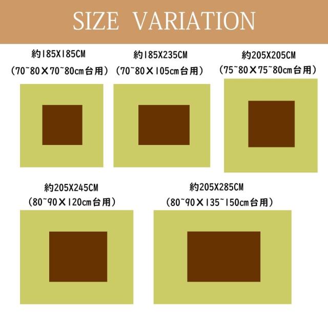 JEMAジェマ こたつ布団 こたつ厚掛け布団 掛け布団単品 リバーシブル 長方形 両面使える フランネル 発熱綿使用 保温性 丸洗いOK 毛抜け_3