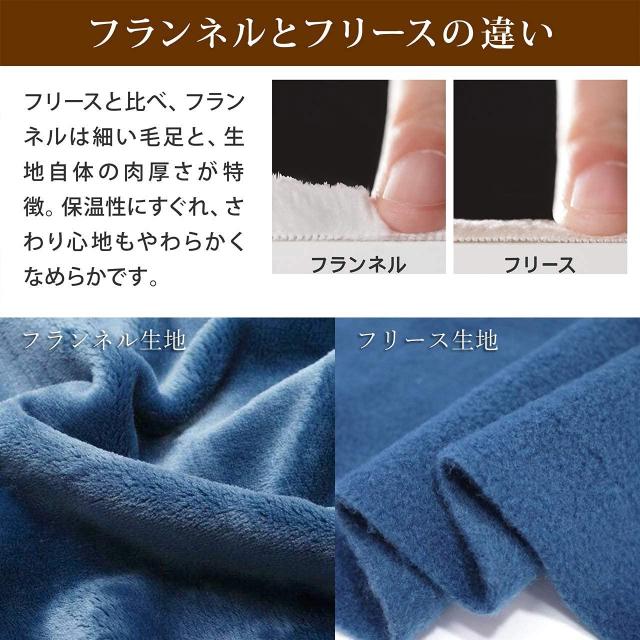 JEMAジェマ こたつ布団 こたつ厚掛け布団 掛け布団単品 リバーシブル 長方形 両面使える フランネル 発熱綿使用 保温性 丸洗いOK 毛抜け_6