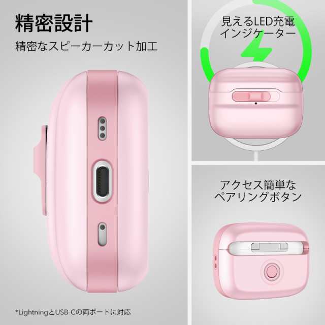 ESR AirPods Pro2 ケース MagSafe対応 AirPods Pro 第2世代 / 第 ESR AirPods Pro2 ケース MagSafe対応 AirPods Pro 第2世代 / 第