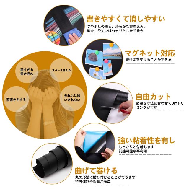 Putenahoto 黒板 シート マグネット対応 複数サイズオプション 貼って