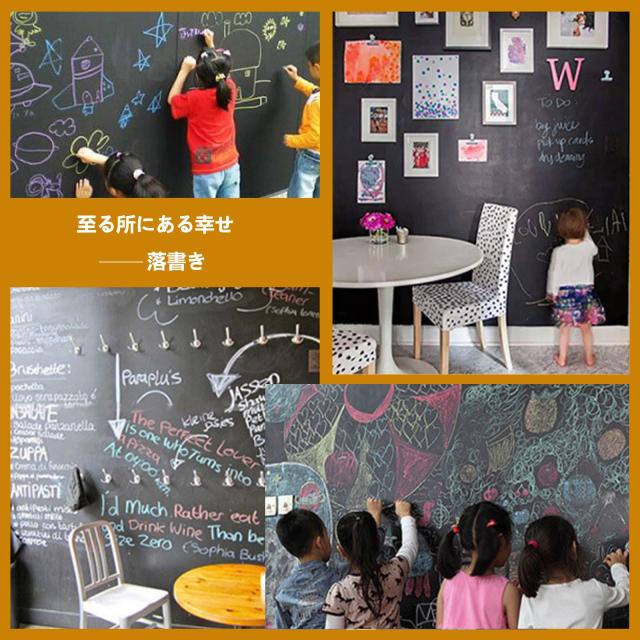 Putenahoto 黒板 シート マグネット対応 複数サイズオプション 貼って