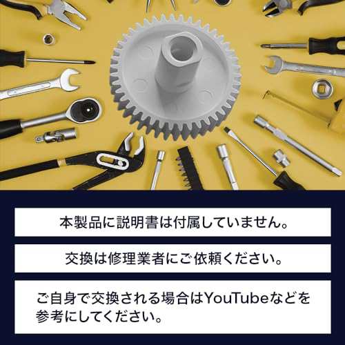 RAMIXER ドアミラー サイドミラー ギヤ ギア 歯車 互換品 樹脂製 電動格納 格納不良 (42歯:トヨタ 日産 スズキ 互換)の通販はau  PAY マーケット - なんでん屋 au PAY マーケット店 | au PAY マーケット－通販サイト