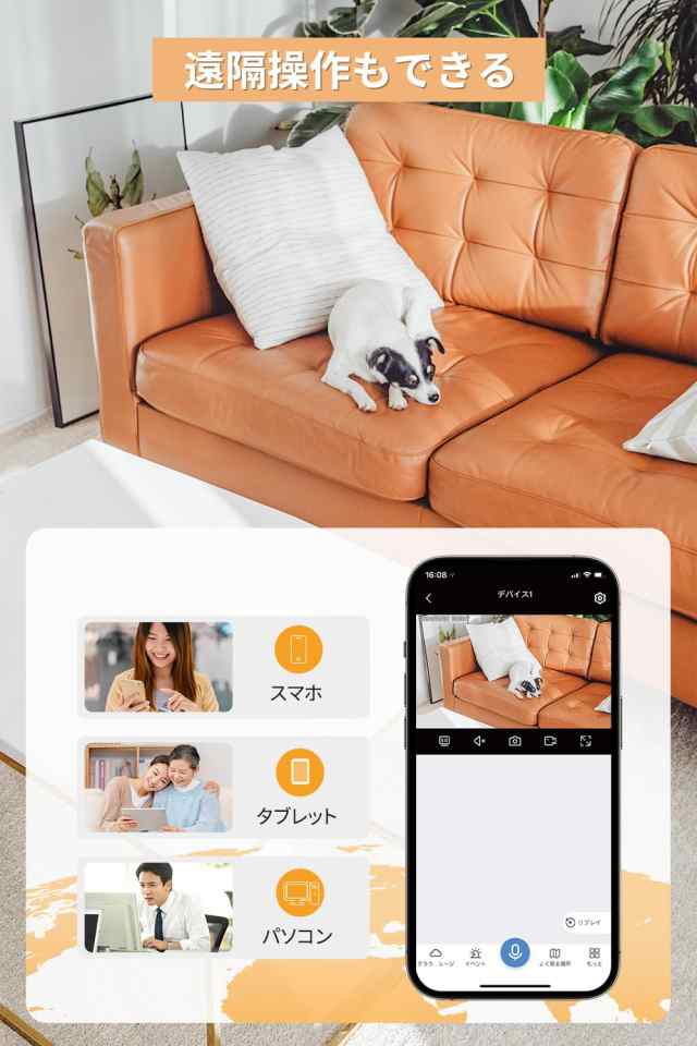 JENNOV Jシリーズ防犯カメラセットで追加可能 増設専用防犯カメラ ワイヤレス 屋外 IP67防水 500万画素 AI人体検知 人感センサー カラー