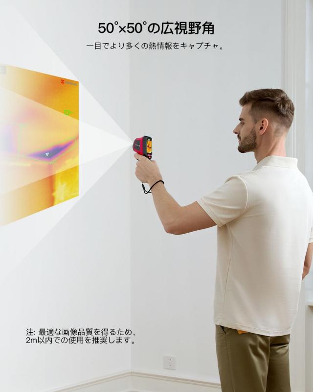 HIKMICRO E02 サーモグラフィーカメラ 240x240 SuperIR解像度、可視光