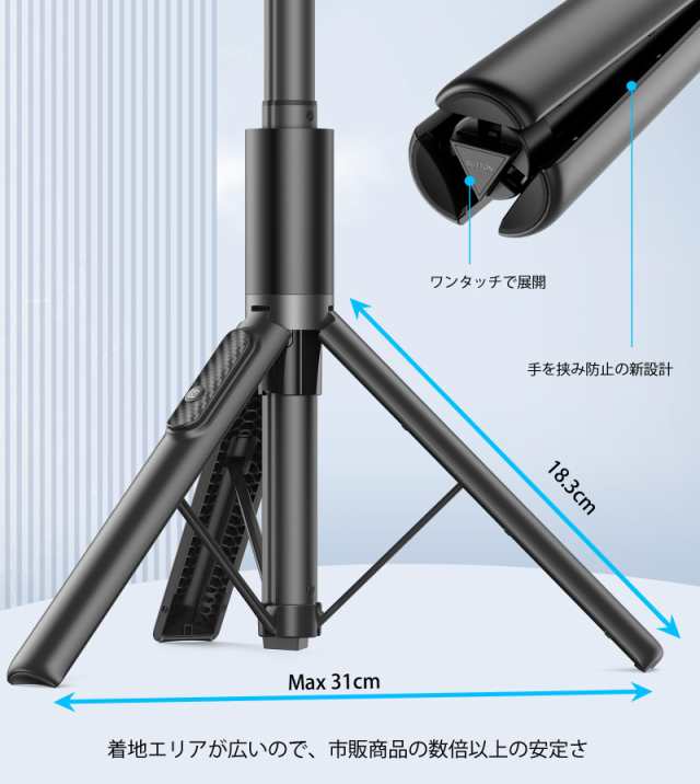 Gahenwo 自撮り棒 [153cm収納一体式] スマホ 三脚 スマホスタンド じどり棒 長い 三脚 セルカ棒 ロング 8段階伸縮 遠隔リモコン付き  150cの通販はau PAY マーケット - 良品良質SHOP au PAY マーケット店 | au PAY マーケット－通販サイト