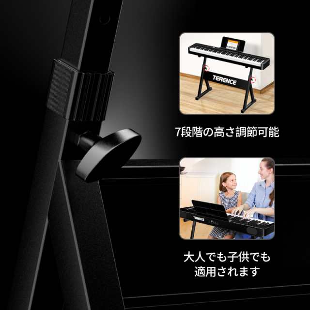 TERENCE 電子キーボード ピアノ スタンド 三角Z型 堅牢で安定 57