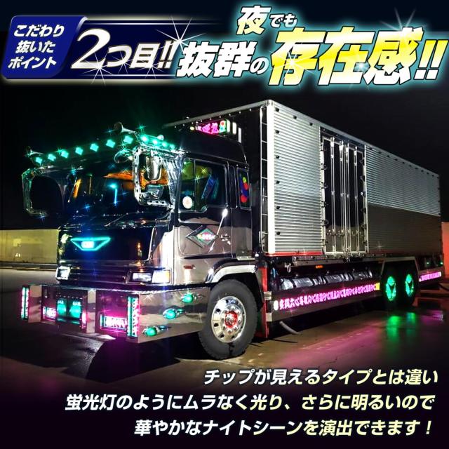 Takenous トラック野郎御用達 竹村商会 ledテープライト ledライト