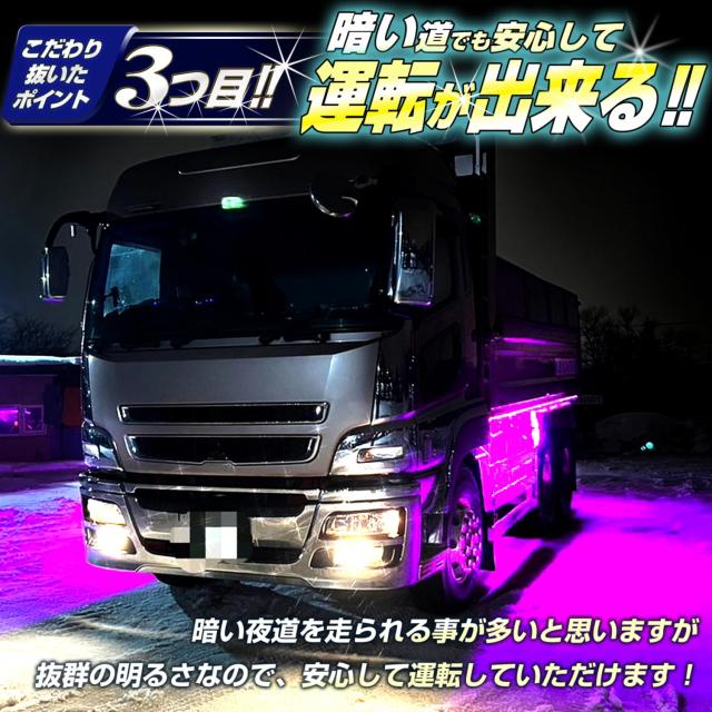 Takenous トラック野郎御用達 竹村商会 ledテープライト ledライト
