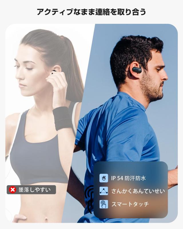 Nicelan 【音漏れ抑制】空気伝導 開放型イヤホン 無痛で快適で 安定