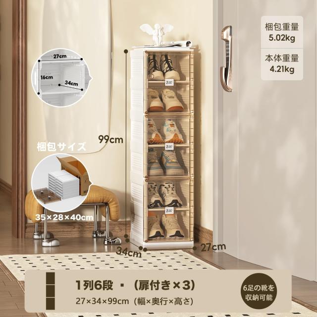 Mayi Box 収納ボックス シューズボックス 靴箱 ラック 下駄箱 工具不要 折り畳み 靴 収納 省スペース 大容量 PP材質 積み重ね可能 玄関 の通販は Mayi Box 収納ボックス シューズボックス 靴箱 ラック 下駄箱 工具不要 折り畳み 靴 収納 省スペース 大容量 PP材質 積み重ね可能 玄関 の通販は