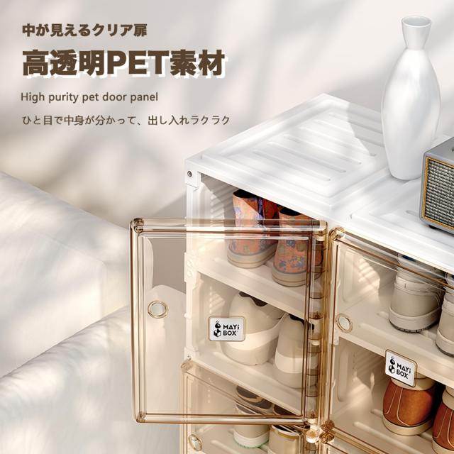 Mayi Box 収納ボックス シューズボックス 靴箱 ラック 下駄箱 工具不要 折り畳み 靴 収納 省スペース 大容量 PP材質 積み重ね可能 玄関 の通販は Mayi Box 収納ボックス シューズボックス 靴箱 ラック 下駄箱 工具不要 折り畳み 靴 収納 省スペース 大容量 PP材質 積み重ね可能 玄関 の通販は