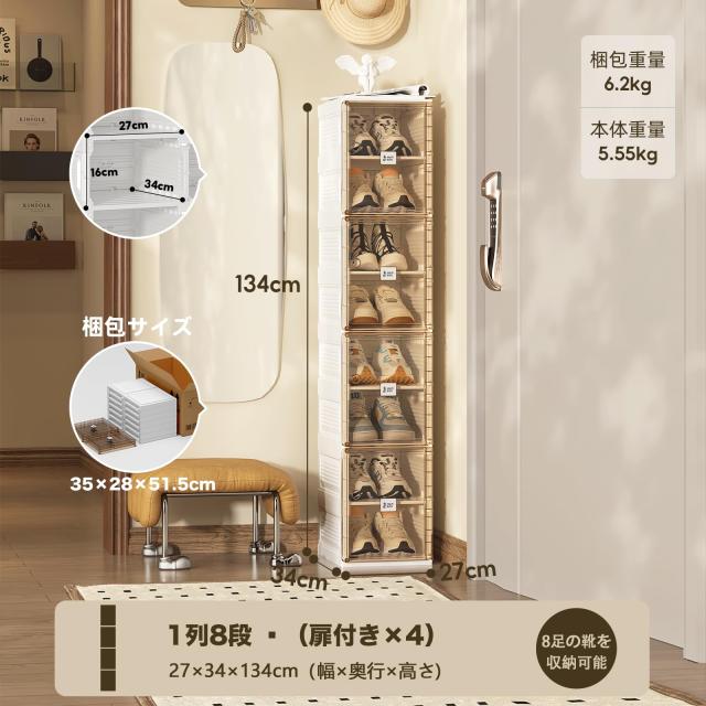 新着商品】Mayi 家具・インテリア MayiBox折りたたみ式シューズ