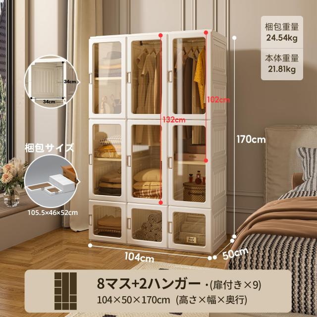 ワードローブ クローゼット 一体折りたたみ式 収納 扉付き 洋服ダンス Amazon｜ワードローブ クローゼット 一体折りたたみ式 収納 扉付き