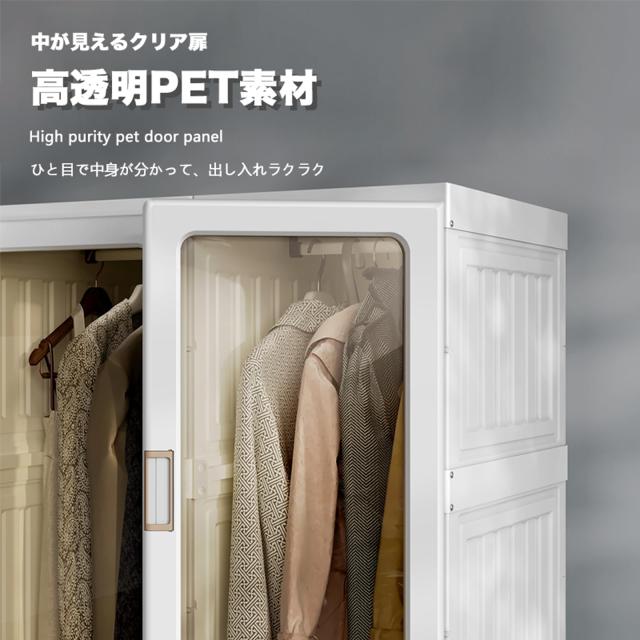 Mayi Box ワードローブ クローゼット 一体折りたたみ式 収納 扉付き