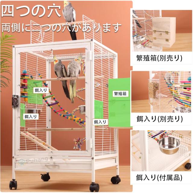 青い鳥かごと付属品一式 RAKU 鳥カゴ 鳥かご 鳥小屋 多頭飼い 鳥ケージ バードパレス
