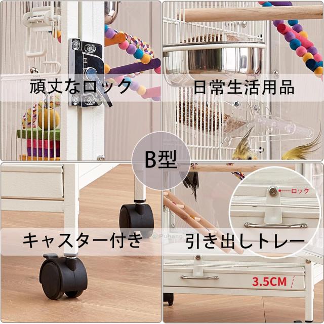 Puhang 鳥かご 大型 45×45×77cm（外寸） アクリル鳥かご 複数