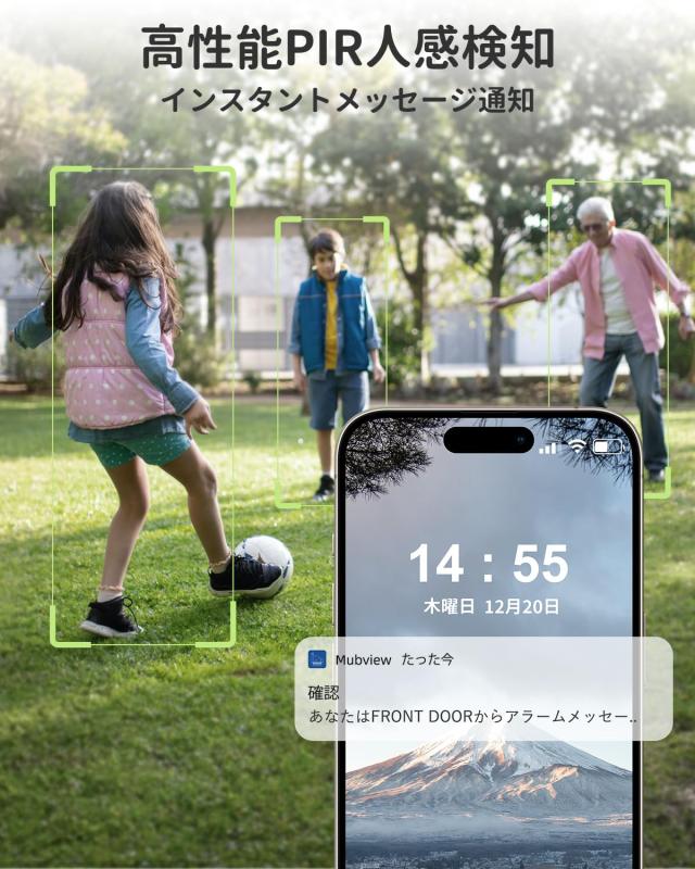 【2024年 盗難防止機能 300万画素】 インターホン ワイヤレス 工事不要 ドアホン スマホ連動 Wi-Fi搭載 来客応答 動き検知 音声通話 遠隔の通販は