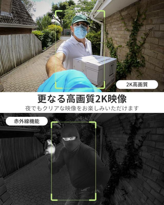 【2024年 盗難防止機能 300万画素】 インターホン ワイヤレス 工事不要 ドアホン スマホ連動 Wi-Fi搭載 来客応答 動き検知 音声通話 遠隔の通販は