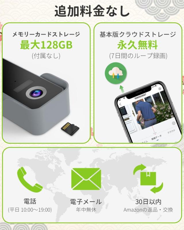 【2024年 盗難防止機能 300万画素】 インターホン ワイヤレス 工事不要 ドアホン スマホ連動 Wi-Fi搭載 来客応答 動き検知 音声通話 遠隔の通販は