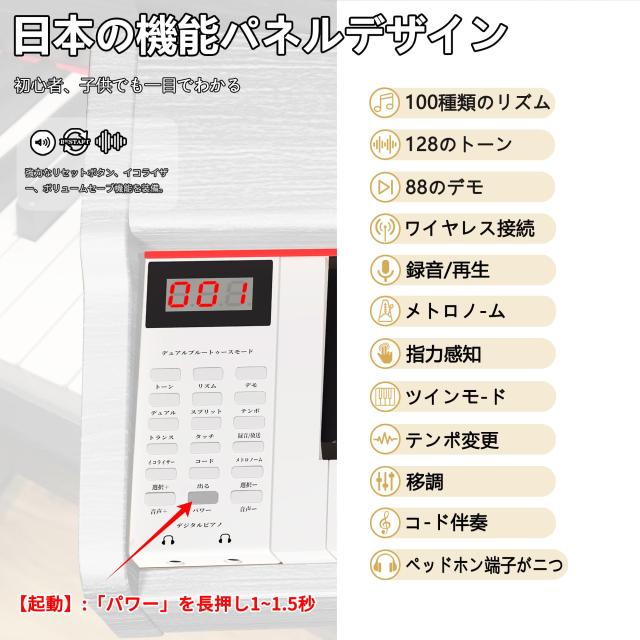 電子ピアノ 88鍵 木製 スタンド付 初心者向け ポータブルピアノ MIDI対応 グレー新発売！】電子ピアノ 88鍵盤 スタンド 椅子セット 電子