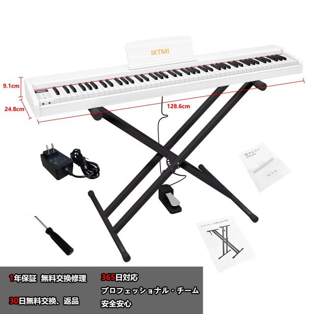 電子ピアノ 88鍵盤 電子 ピアノ 木製 88鍵 電子ピアノスタンドセット 携帯 Amazon.co.jp: IKTMI 電子ピアノ 88鍵盤 ピアノ 木製 88鍵 電子