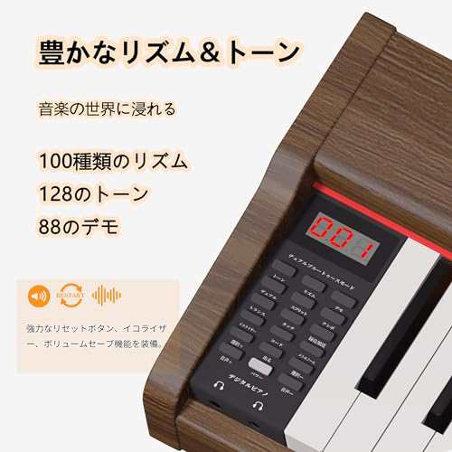 IKTMI 電子ピアノ 88鍵盤 電子 ピアノ 木製 88鍵 電子ピアノスタンド 