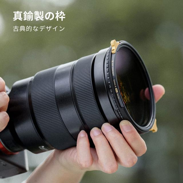 K＆F Concept 62mm ND2-32＆CPLフィルター 可変NDフィルター 2in1 一枚二役 多機能フィルター 真鍮製 フレアやゴースト防止 色かぶり無し_2