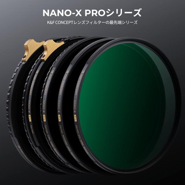 K＆F Concept 62mm ND2-32＆CPLフィルター 可変NDフィルター 2in1 一枚二役 多機能フィルター 真鍮製 フレアやゴースト防止 色かぶり無し_3