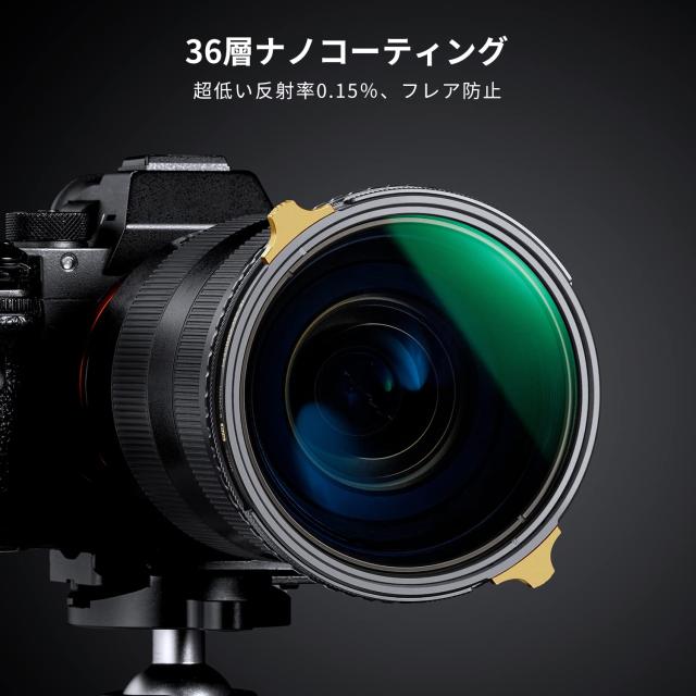 K＆F Concept 62mm ND2-32＆CPLフィルター 可変NDフィルター 2in1 一枚二役 多機能フィルター 真鍮製 フレアやゴースト防止 色かぶり無し_5