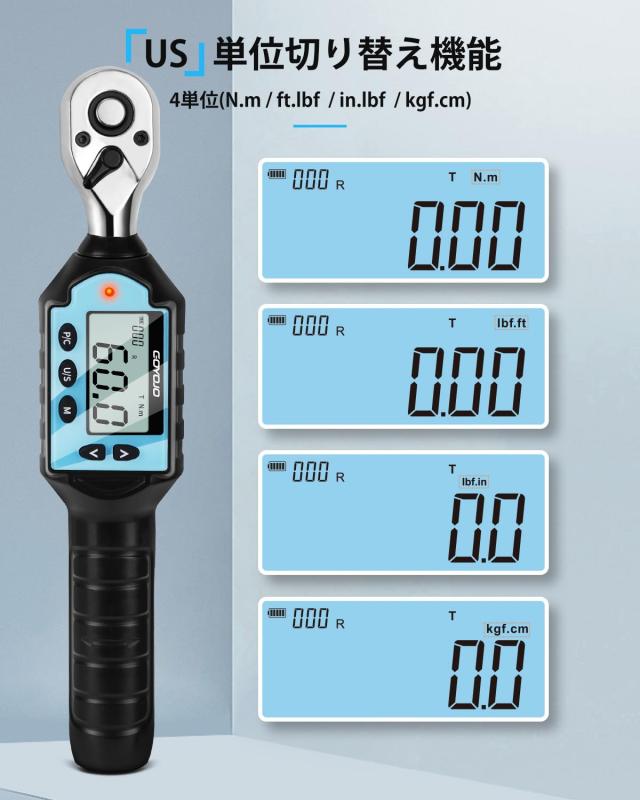 GOYOJO デジタルトルクレンチ 高精度 トルクレンチ 耐久性 3モード・4単位 多用途 1/2インチドライブ、記録999 件 自動車整備 タイヤ交換