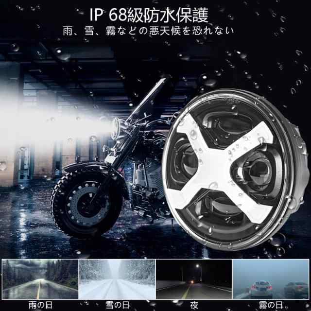 Motikvansled バイク ヘッドライト5.75インチ60W X-タイプ