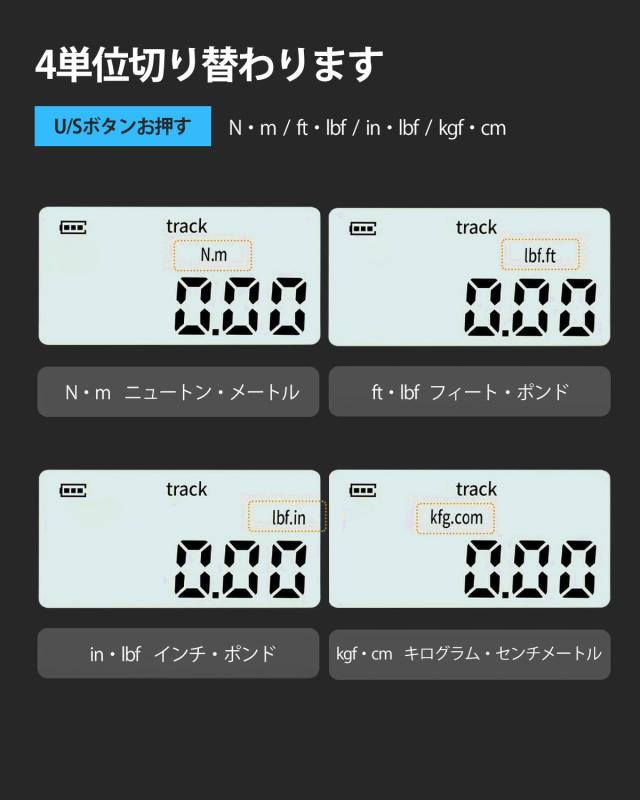 GOYOJO デジタルトルクメーター 高精度右±2% /左±2.5 デジタルトルク