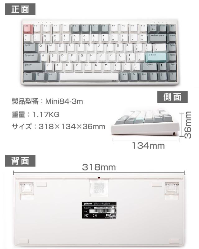 NiZキーボード Mini84-pro ワイヤレス 【2024新型】84キー Bluetooth 5.0/2.4G USBレシーバー 静電容量無接点方式 キー荷重35g キーマッ_2