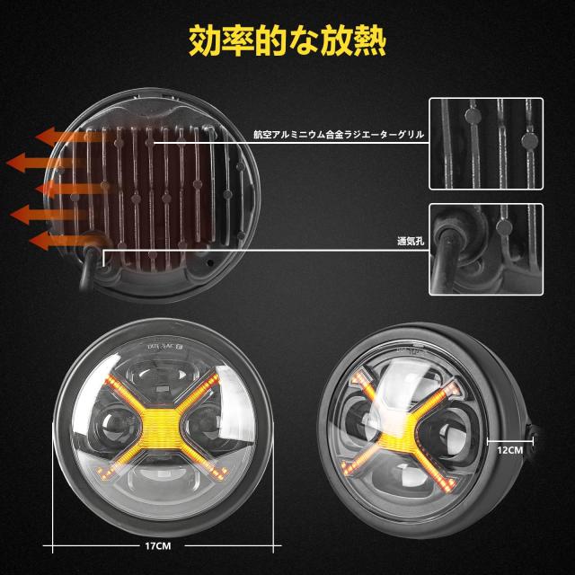 Motikvansバイク ヘッドライト 汎用 レトロな黒X-メンシェイプ イエローDRL ハイ/ロービーム切り替え5.75インチ LED 丸目ヘッドライト ラ_2