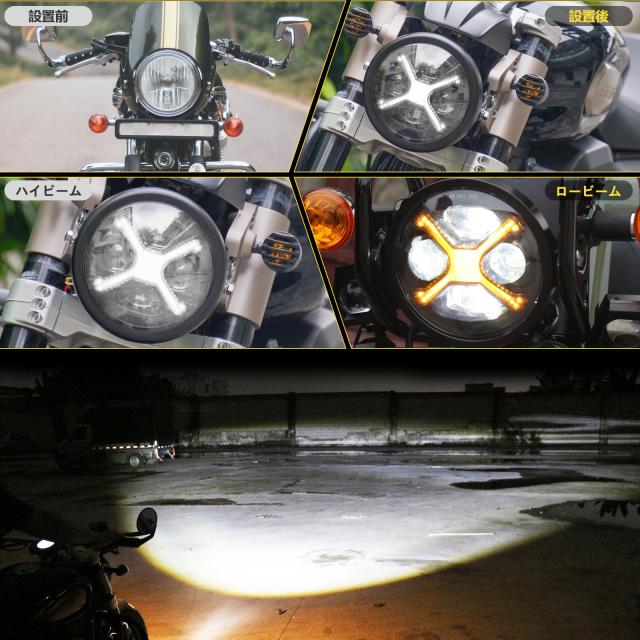 Motikvansバイク ヘッドライト 汎用 レトロな黒X-メンシェイプ イエローDRL ハイ/ロービーム切り替え5.75インチ LED 丸目ヘッドライト ラ_4