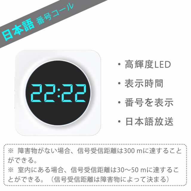 ALIBELL 業務用呼び出しベル 呼び出しベル 飲食店 呼び鈴 ワイヤレス 介護呼び出しベル 無線呼び出しチャイム ワイヤレスチャイム  スタッの通販はau PAY マーケット - Ｅ４Ｌｉｆｅ | au PAY マーケット－通販サイト