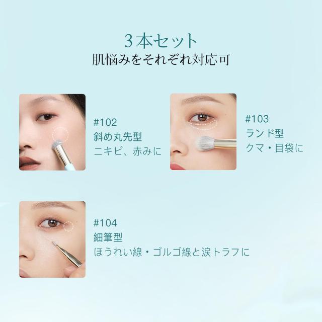 TIMAGE (ティメージ)コンシーラーパレット クリーミーな質感 涙溝