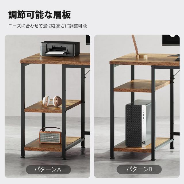 PCデスク パソコンデスク ワークデスク 机 棚 引き出し スライダー ブラック | ラック付きデスク 引き出し付 ナチュラル 棚付きデスク